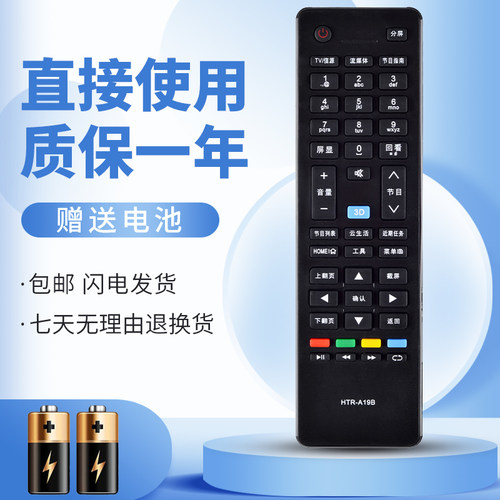 无需设置直接使用质保一年