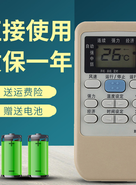 适用 三菱重工空调遥控器SRKMA25H SRKPE25BC SRKVA28CD (KF-25G)