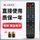 LA50C630K1F 正林适用于三星电视机遥控器BN59 01017A LA40C530F1R