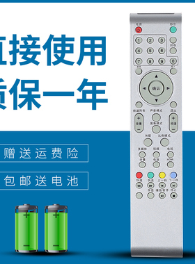 适用于TCL电视遥控器L32E10 L3210CDS L42E10 L4210CDS LED32C530