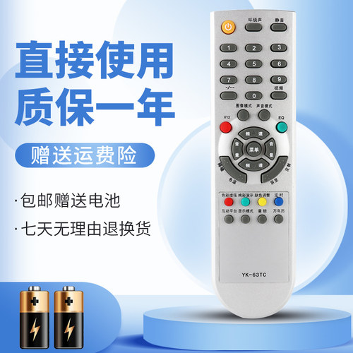 无需设置直接使用质保一年