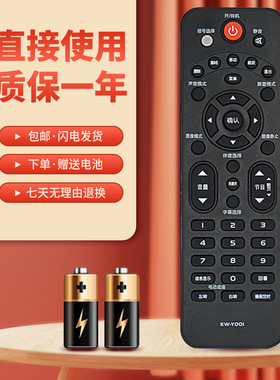 正林适用于康佳液晶电视遥控器KW-Y001 KW-YOOI LED32F2900CE LED26F2 LED32F3100CE LED32F1100CF