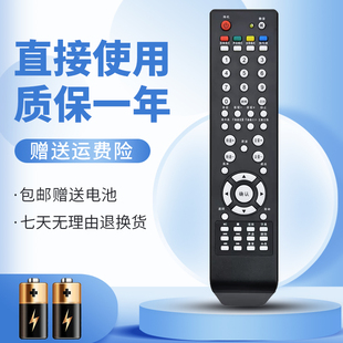 32D09A 42D01G 32D09 42F01 P51H02 正林适用于熊猫电视机遥控器YKF L32D08M 9008C