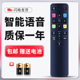 55P8 正林适用于TCL电视语音遥控器RC801C通用43P8 50P8 65P8