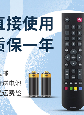 适用TCL乐华电视遥控器32L22 LED32C810S LED32C700 32L33