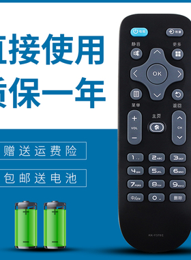 适用于 康佳电视遥控器KK-Y378E K32 K32C K24C K32J