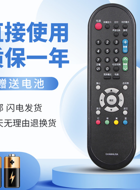正林适用于 夏普电视遥控器GA956WJSA 通用 GB032WJSA GA978WJSA GA974WJSA