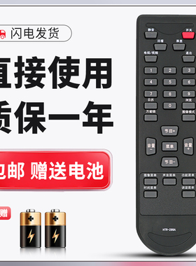 正林适用于海尔电视遥控器HTR-299A 21FA18-P 21FB1(A)
