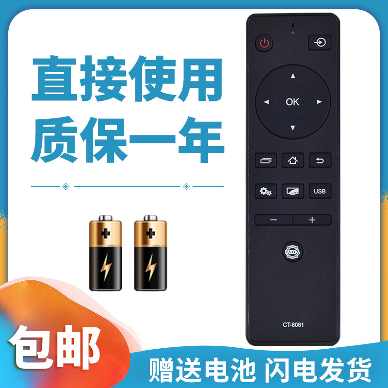 正林适用于东芝电视机遥控器CT-8061 55U8500CS 55U76CMC 65U76CMC - 实物图