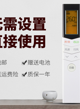 适用美的空调遥控器RN08S3/BG RN08C/BGS RN08U1 KFR-26GW/WCBA3