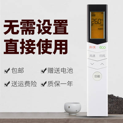 适用美的空调遥控器RN08S3/BG RN08C/BGS RN08U1 KFR-26GW/WCBA3