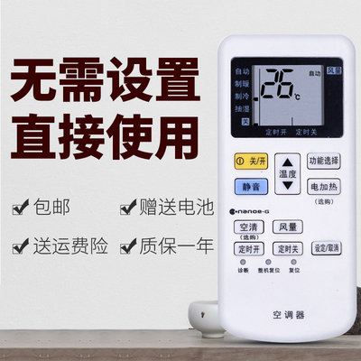 适用于 松下中央空调无线遥控器ACXA75C13250 通用 CZ-RL536DW 遥控板