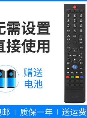 适用于创维电视遥控器YK-76HW 76JW 32E/37E/42E/47E760A 32W600Y