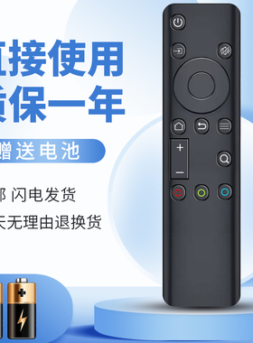 适用于创维酷开电视机遥控器YK-6800J 32P31 40P31 43P31 45P31