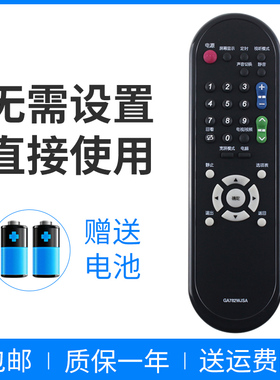 适用于 夏普电视遥控器GA782WJSA LCD-32J200A 32Z370A 37Z370A
