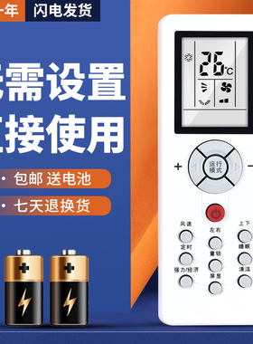 正林适用于三菱重工空调遥控器ZH/GT-05 MB25CSAW KFR35GW MBDSAG