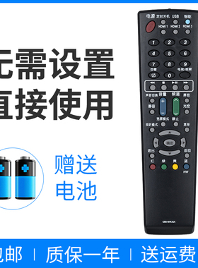 适用于夏普电视遥控器LCD-52LX550A 60/70LX550A LCD-52/60NX550A LCD-40S3A 48S3A 50S3A 55S3A 58S3A 65S3A