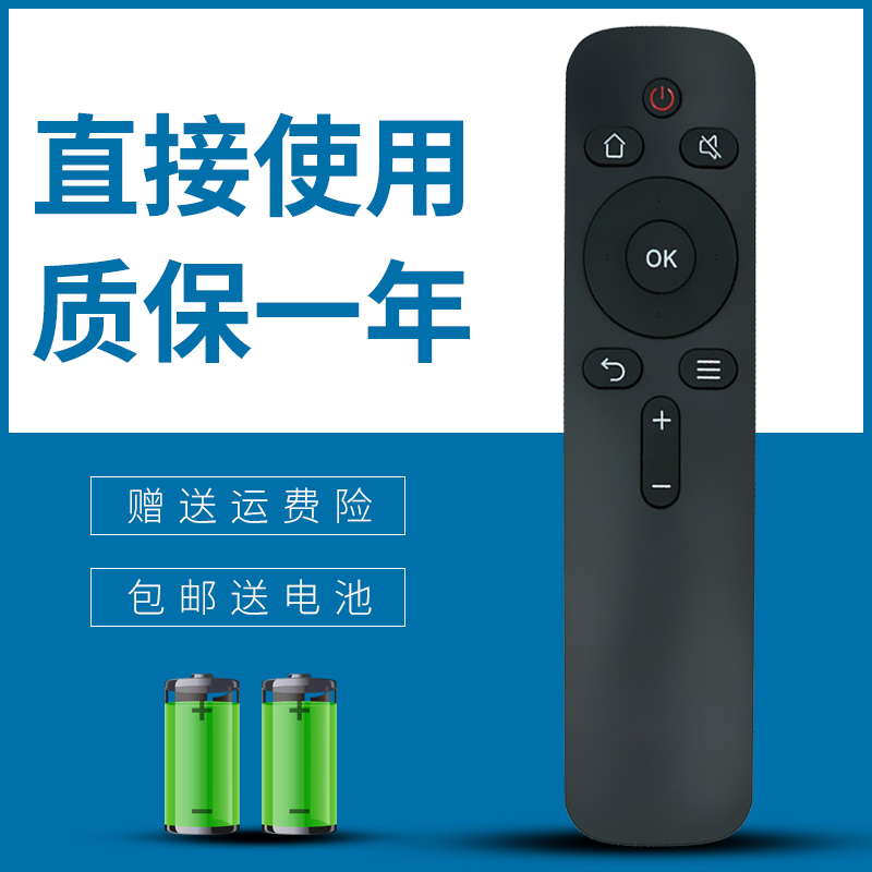 适用于创维酷开电视遥控器YK-C900J 32K5C 40/43/50/55/58/65K5C
