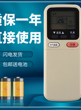 适用于长虹空调遥控器KK9A KFR-32GW DHR(W1-H)+2 KFR-34GW
