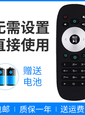 适用 海信电视机遥控器LED48EC280JD LED55K370X3D LED32EC300JD