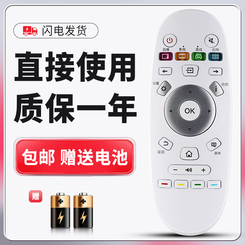 正林适用于海信电视遥控器CN3A57 LED32K3100 LED40/43K3100 42K3110