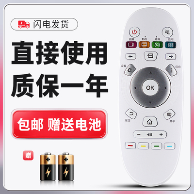 正林适用于海信电视遥控器CN3A57 LED32K3100 LED40/43K3100 42K3110