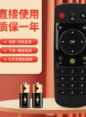 正林适用于海信电视遥控器CN3A56 LED32L288 LED40L288 LED42L288 LED48L288 LED50L288 LED55L288