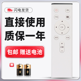 C802S C803H C804J C802J通用C803J 正林适用于创维酷开电视遥控器YK