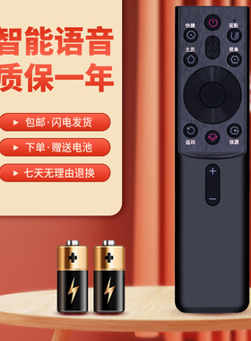 正林适用于长虹液晶电视机RBG400VC 90C5UPro 80C5UPro DC85智能遥控器
