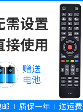 正林适用于康佳电视遥控KK-Y345 LED37MS11DC LED47MS11DC LC42F1000PD