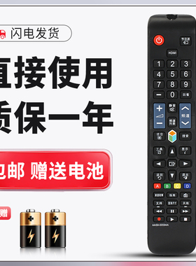 正林适用于三星智能电视机遥控器AA59-00594A UA4640ES610 UA46D5000PR