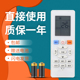 惠而浦空调遥控器ASC 26GS3 ASC 适用于 35GS3 ASH
