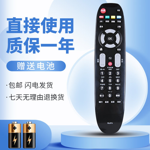 无需设置直接使用质保一年