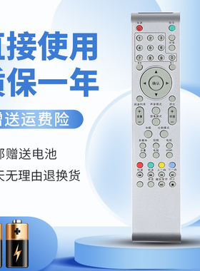 适用于TCL电视遥控器LE37D8810 LE42D8810 LED46D8810 LED50D8810 LE32D8810 32f8210