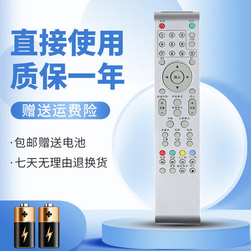 无需设置直接使用质保一年