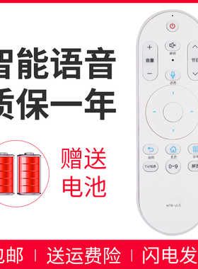 正林适用于海尔液晶电视机遥控器HTR-U08W U15 LE43AL88U51