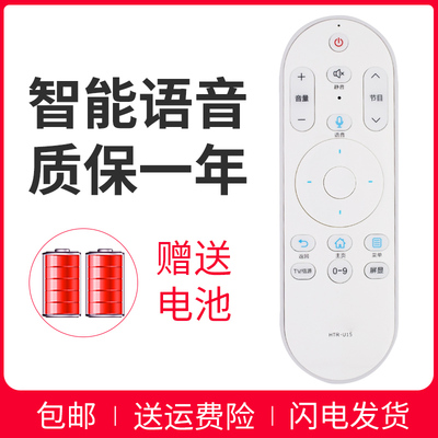 正林适用于海尔液晶电视机遥控器HTR-U08W U15 LE43AL88U51