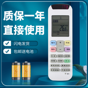 KFR R201 50LW EF19A3 正林适用海信空调遥控器RCH 1P11 RZ01