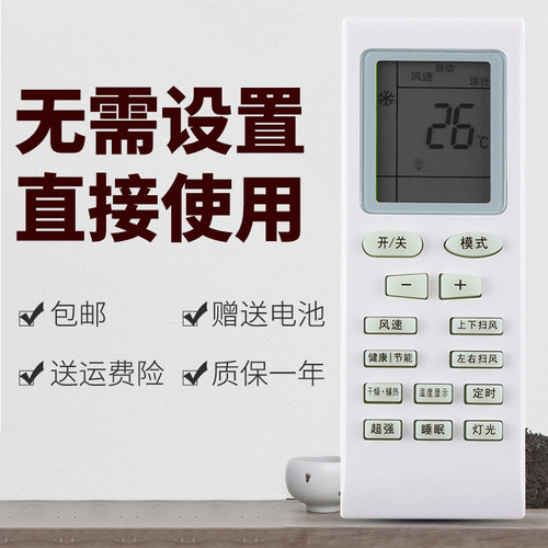 适用于格力空调遥控器YB0FB2 通用 YBOF YBOF2 YBOFB YBOFB1