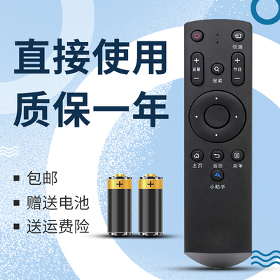 适用于三洋液晶电视机遥控器 通用 32CE3210D 42CE3210D 48CE3410D小助手