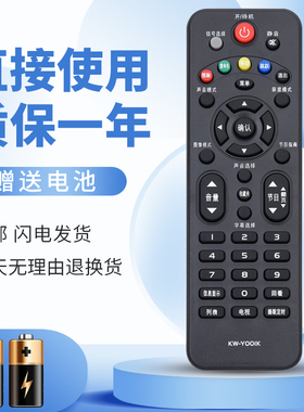适用于康佳液晶电视遥控器KW-YOOIK KW-Y001K LED40F1160C