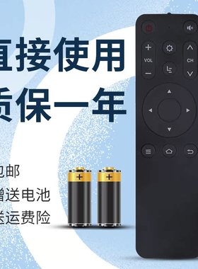 适用于乐视网络机顶盒遥控器C1S T1S Letv RC09K 乐视盒子C1 C1S