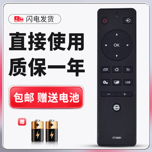 适用于 东芝电视遥控器CT-8061 55U668EBC 65U668EBC 55L3500C