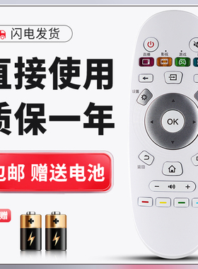 适用于海信电视遥控器LED43K300UD LED49K300UD LED50K300UD LED32N2600