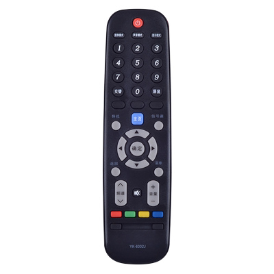 适用于创维电视遥控器质保一年