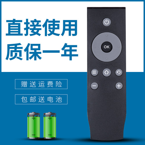 正林适用于TCL电视遥控器D40A620U D43A620U D48A620U D49A620U