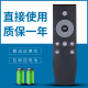 D48A620U 正林适用于TCL电视遥控器D40A620U D43A620U D49A620U