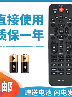 正林适用于 康佳电视遥控器KW-Y001 LED40/43E330C LED40/43F2600C