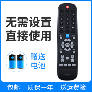 55V20 58F60A 6019J 65G320 65M7S 55G320 65G520 50V20 55G520 65H10 正林适用于创维电视遥控器YK 43G6B