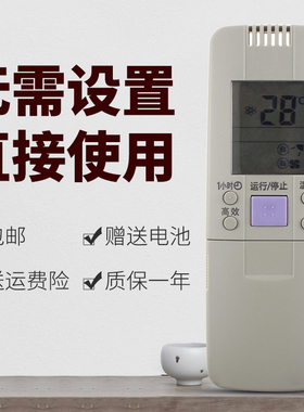 适用于 海信空调遥控器RCH-28VD 通用 KFR-5019LW/BP RCH-156-0 KFR-26G/77VZBP